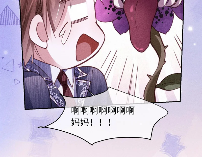 第48话 第11页
