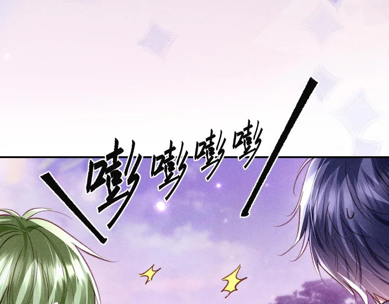 第48话 第12页