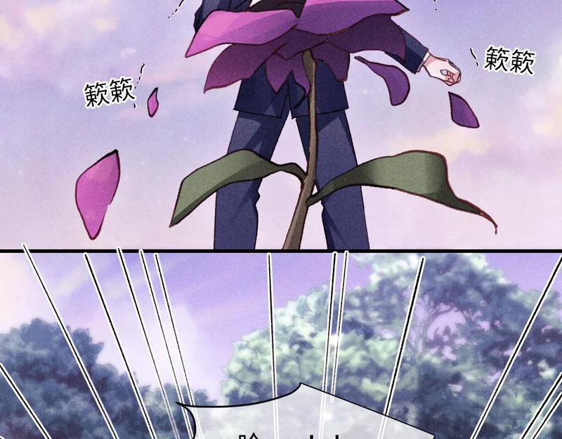 第48话 第16页