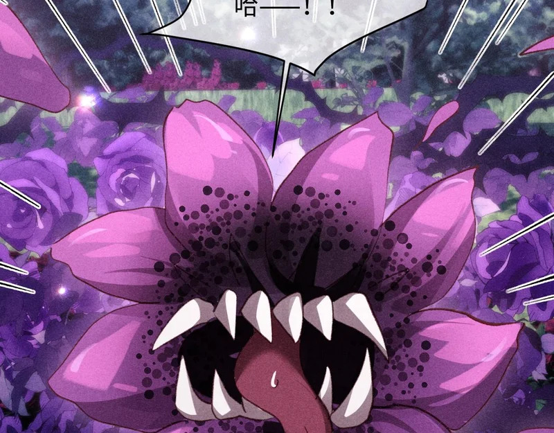 第48话 第17页