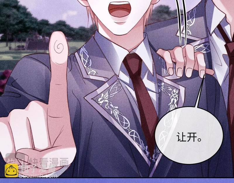 第48话 第21页