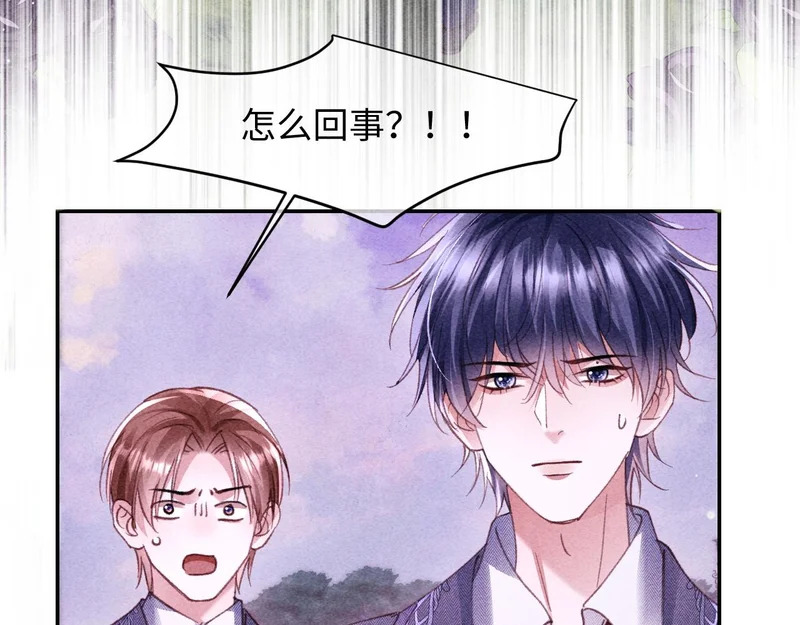 第48话 第31页