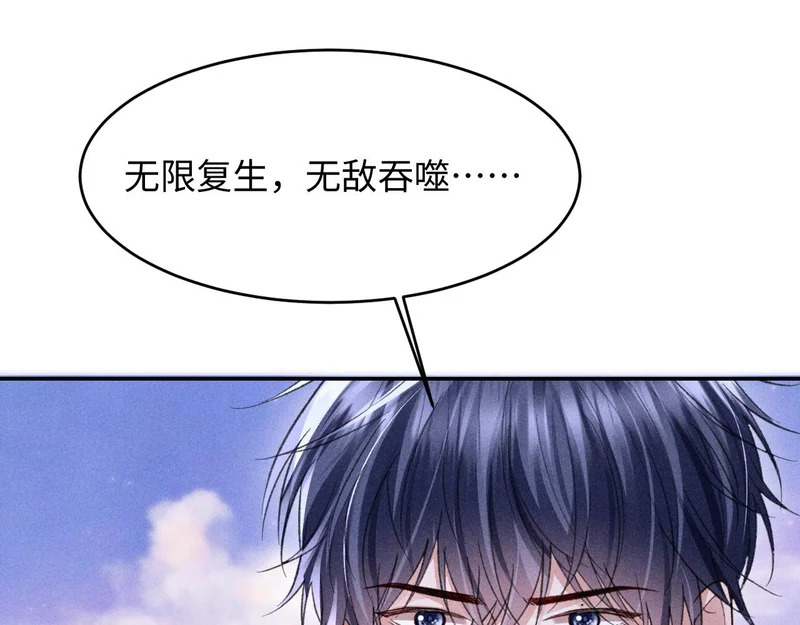 第48话 第33页