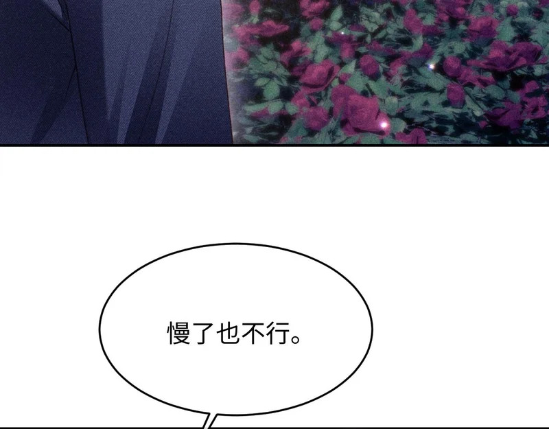 第48话 第45页