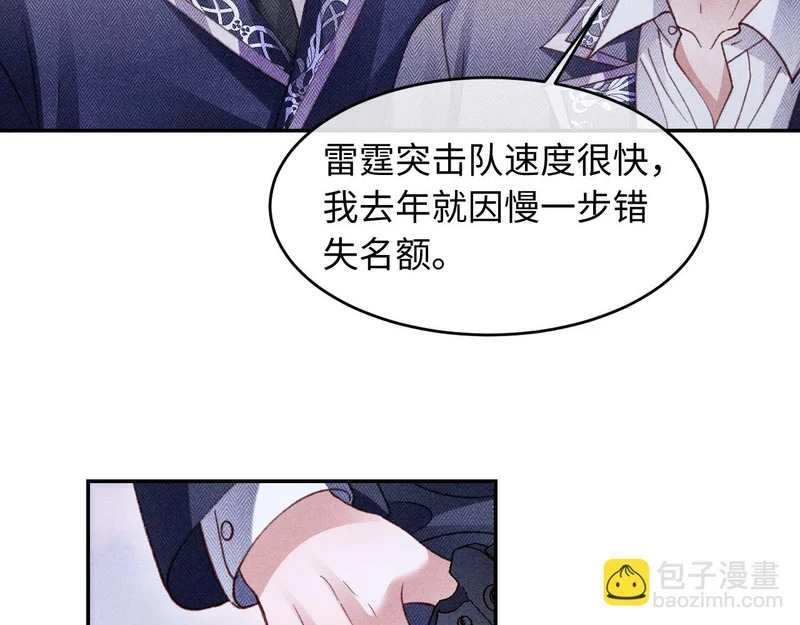 第48话 第47页