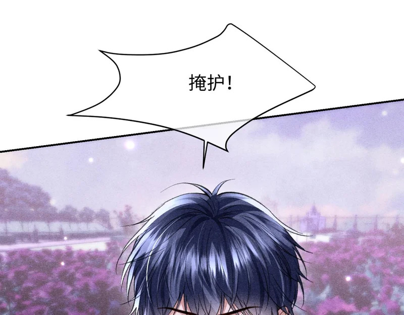 第48话 第55页