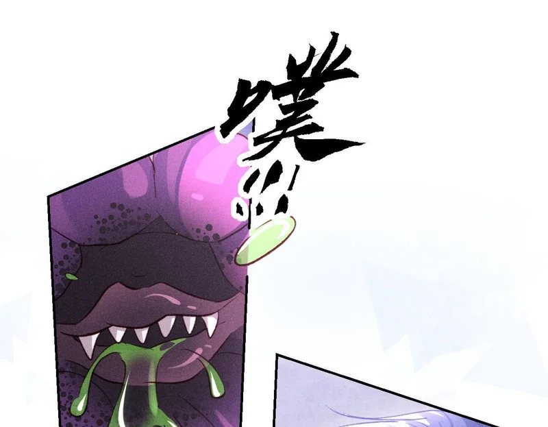 第48话 第60页