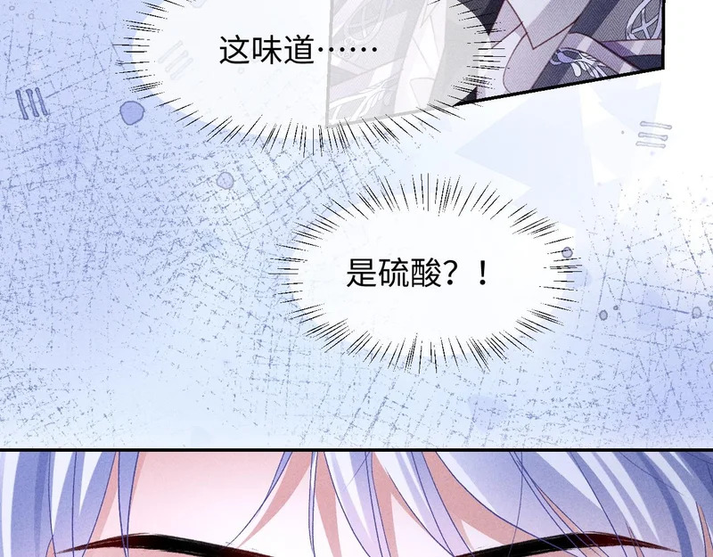 第48话 第62页