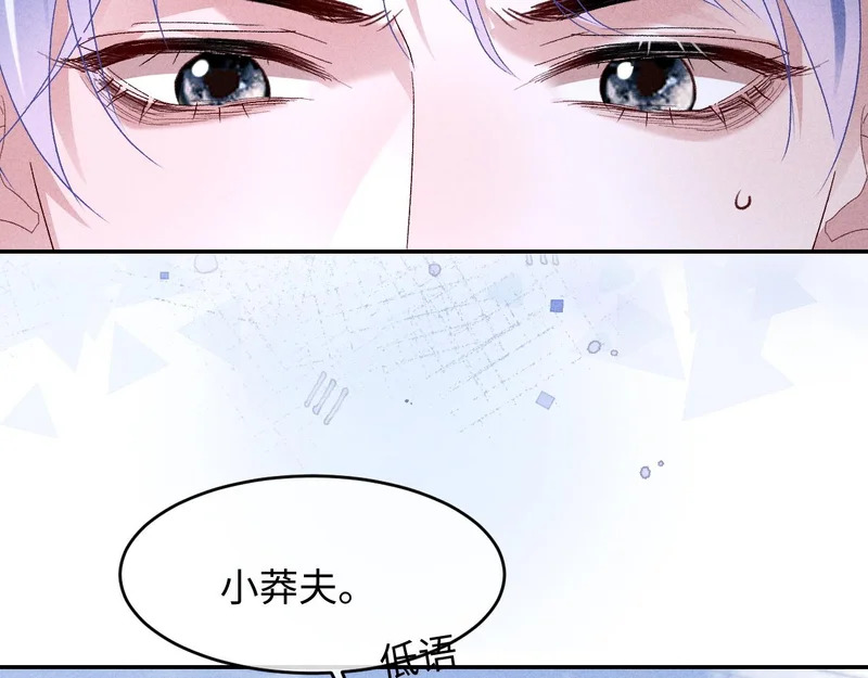 第48话 第63页