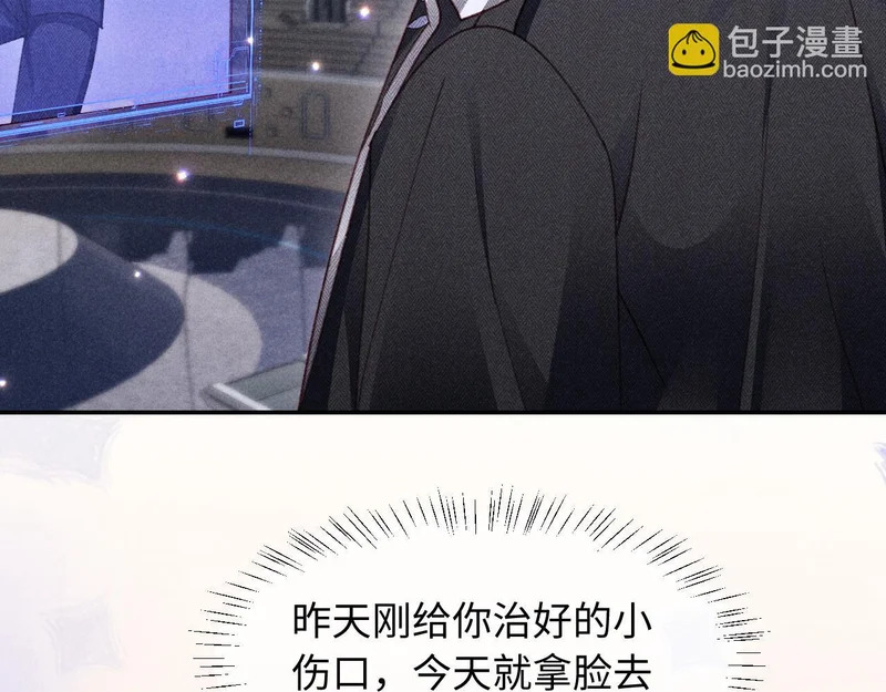 第48话 第65页