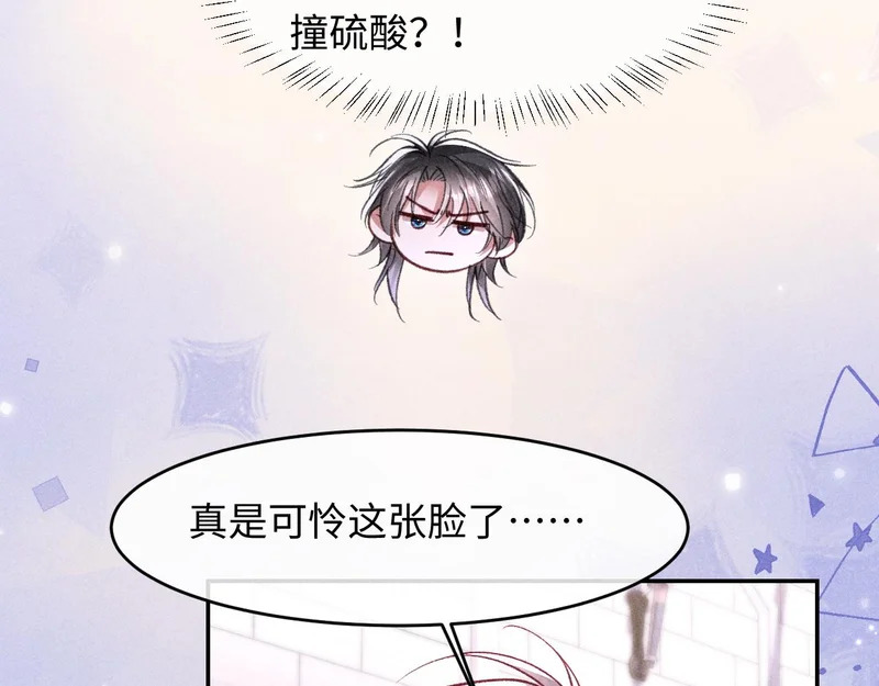 第48话 第66页