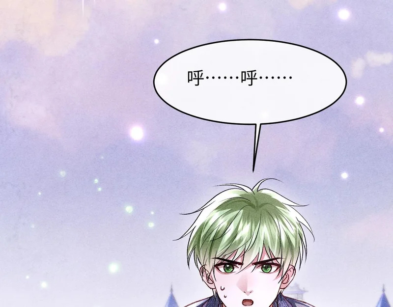 第48话 第75页