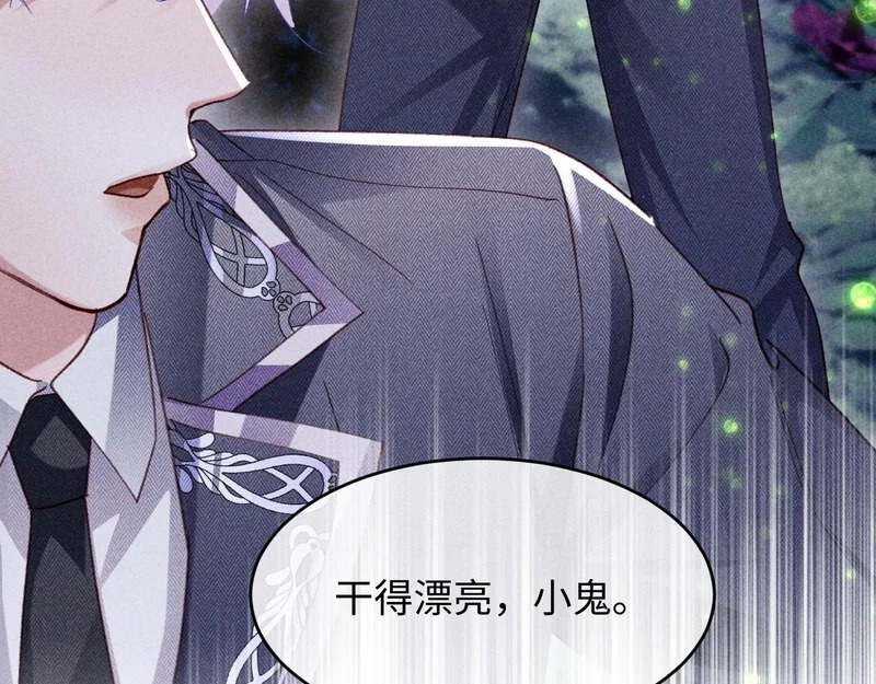 第48话 第77页