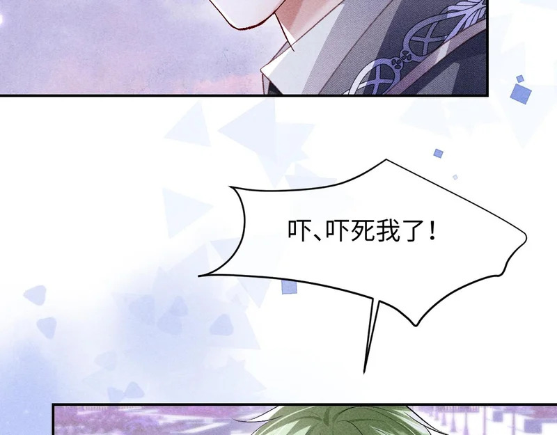第48话 第79页