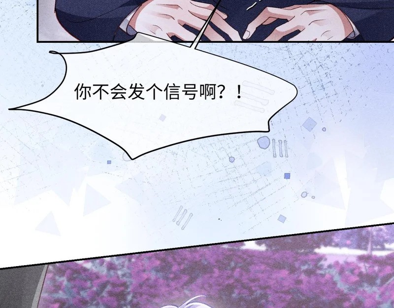 第48话 第81页