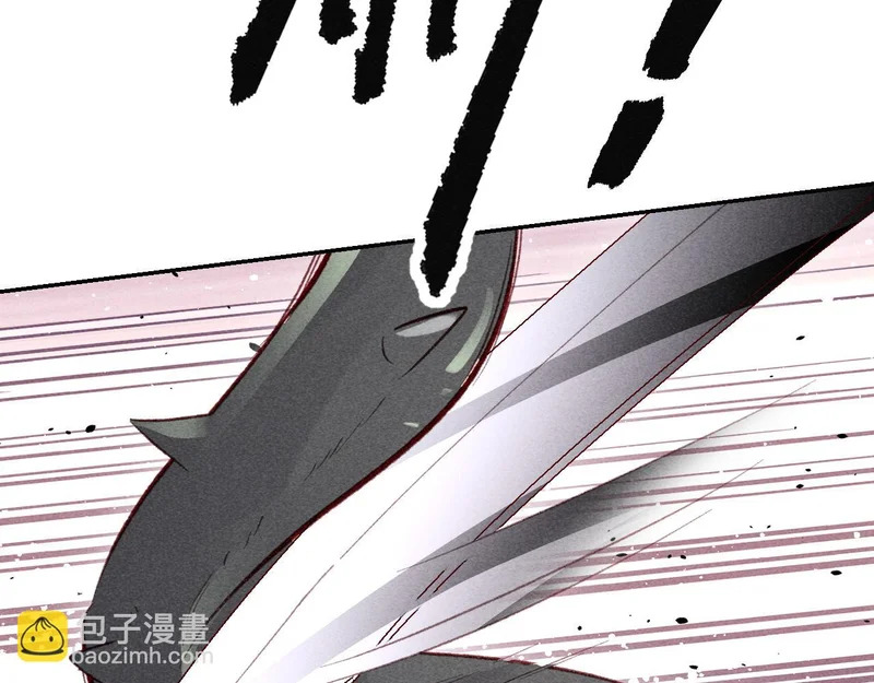 第48话 第84页
