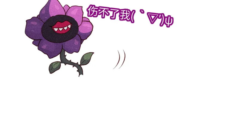 第48话 第86页