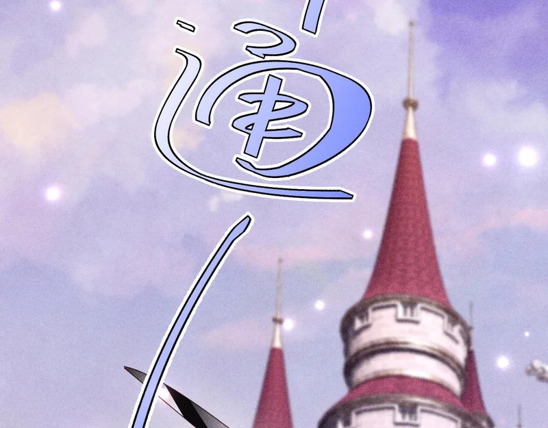 第48话 第97页