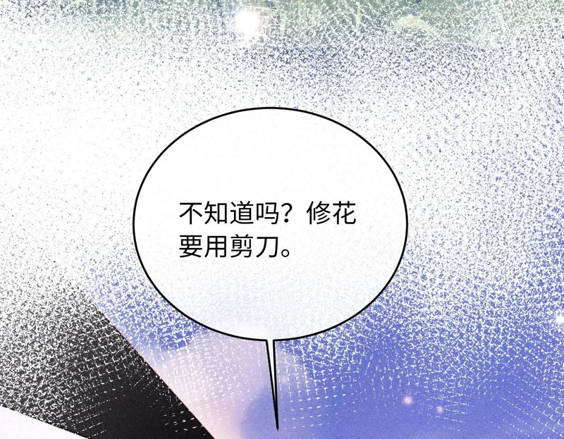第48话 第100页