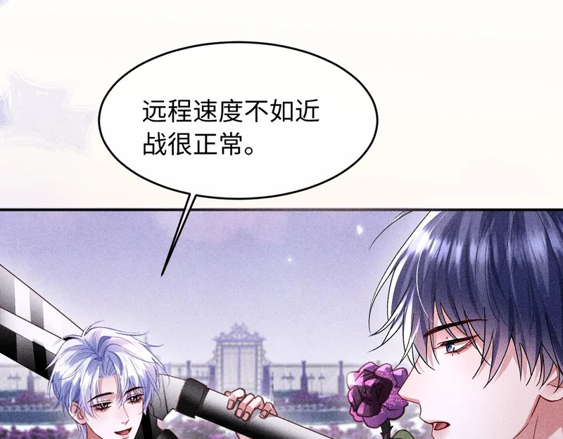 第49话 第5页