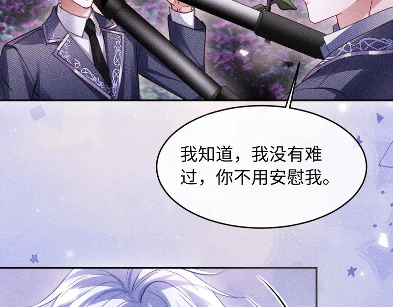 第49话 第6页