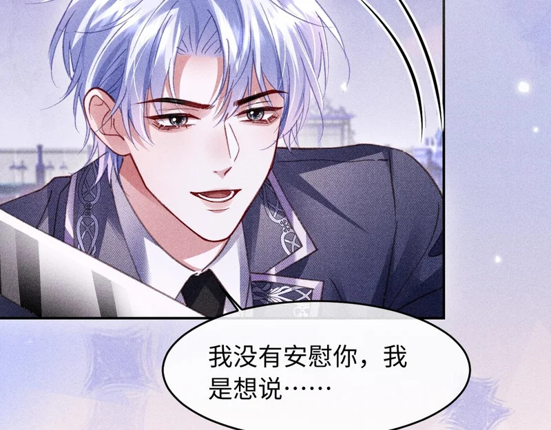 第49话 第7页