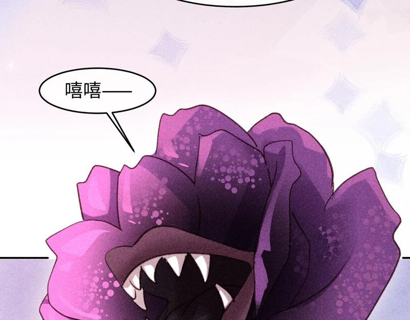 第49话 第8页