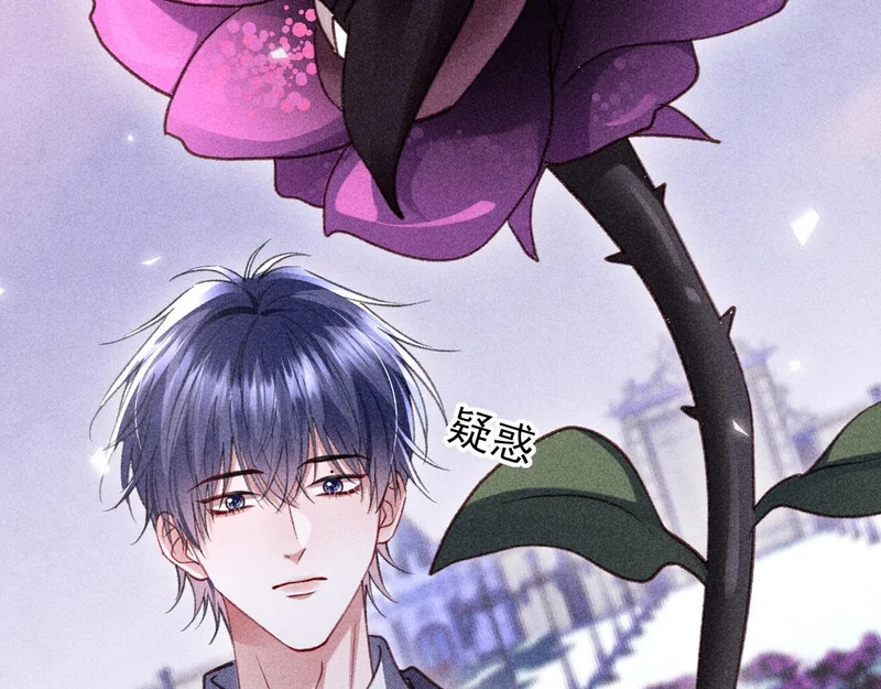 第49话 第9页