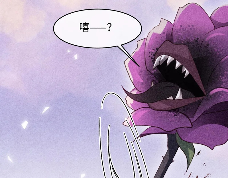 第49话 第14页