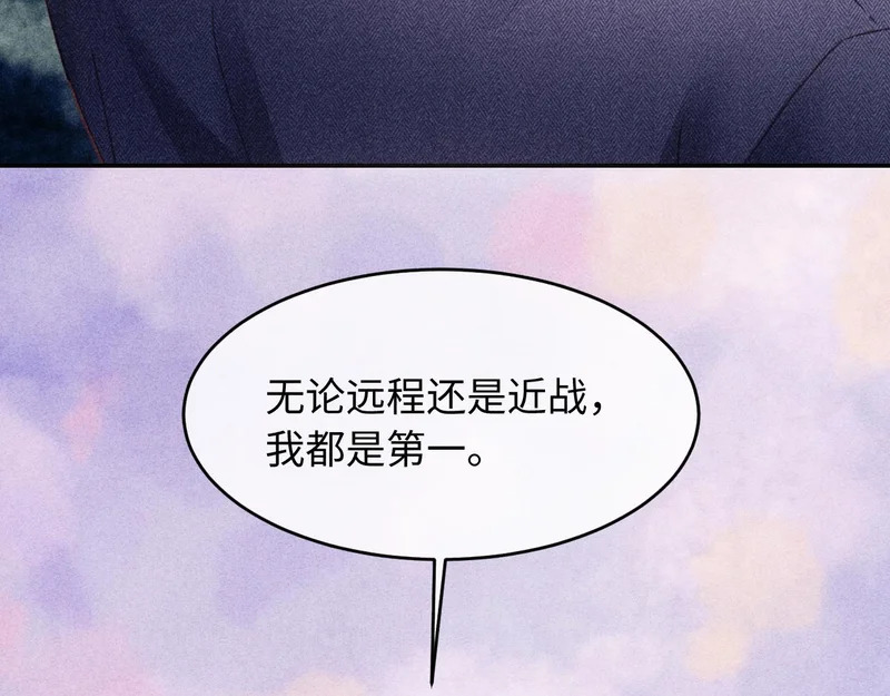 第49话 第17页