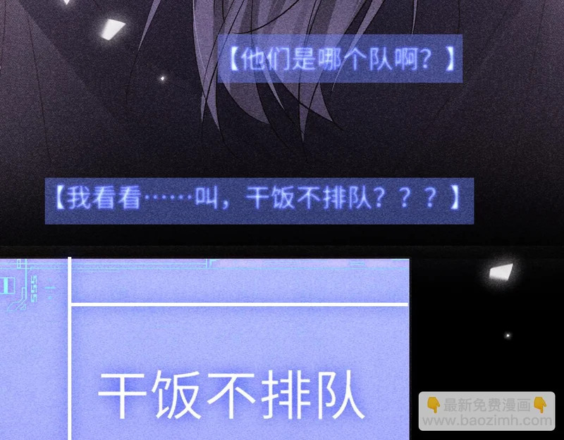 第49话 第24页