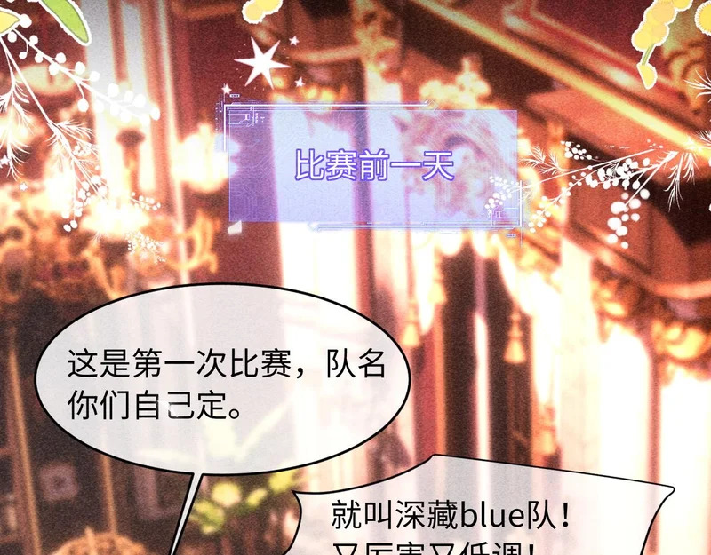 第49话 第28页