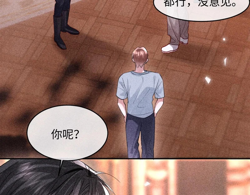 第49话 第30页