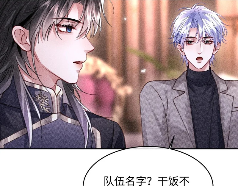 第49话 第31页