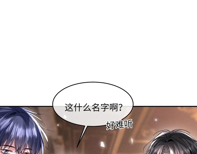 第49话 第33页