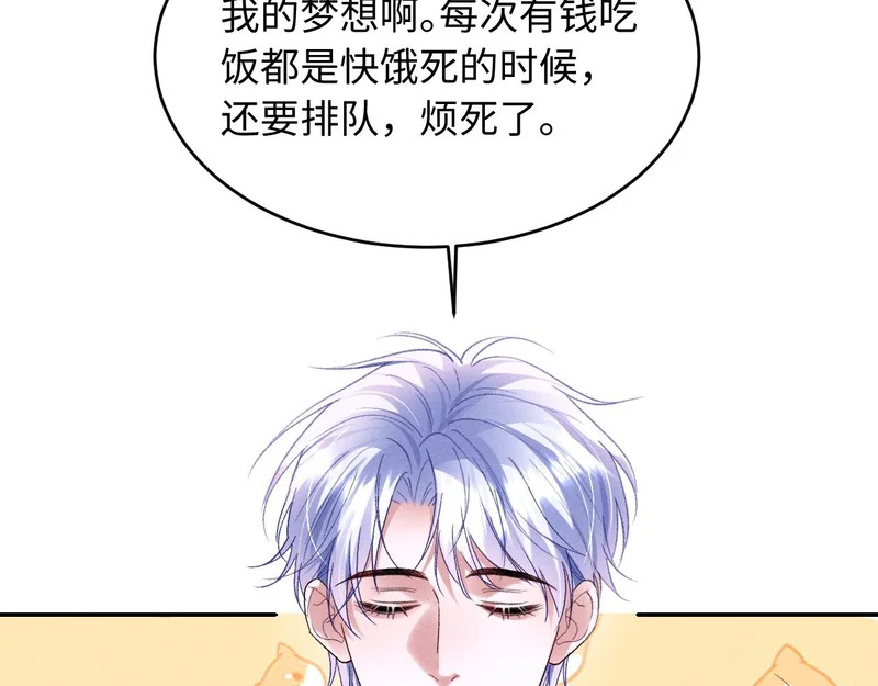 第49话 第35页