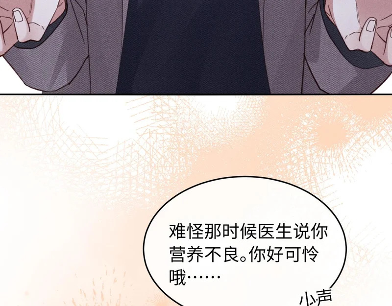 第49话 第37页