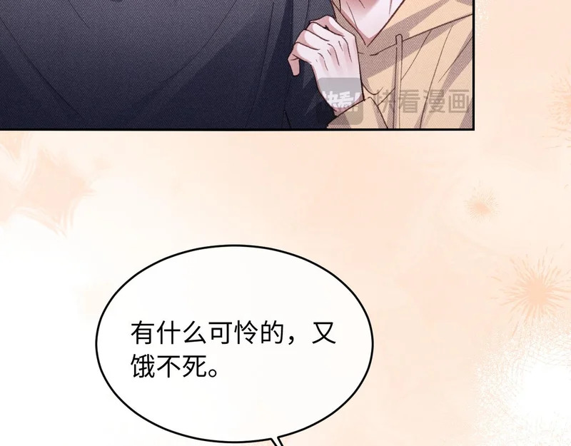 第49话 第39页