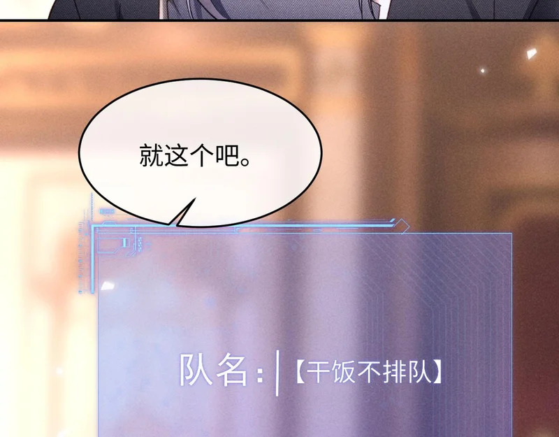 第49话 第43页