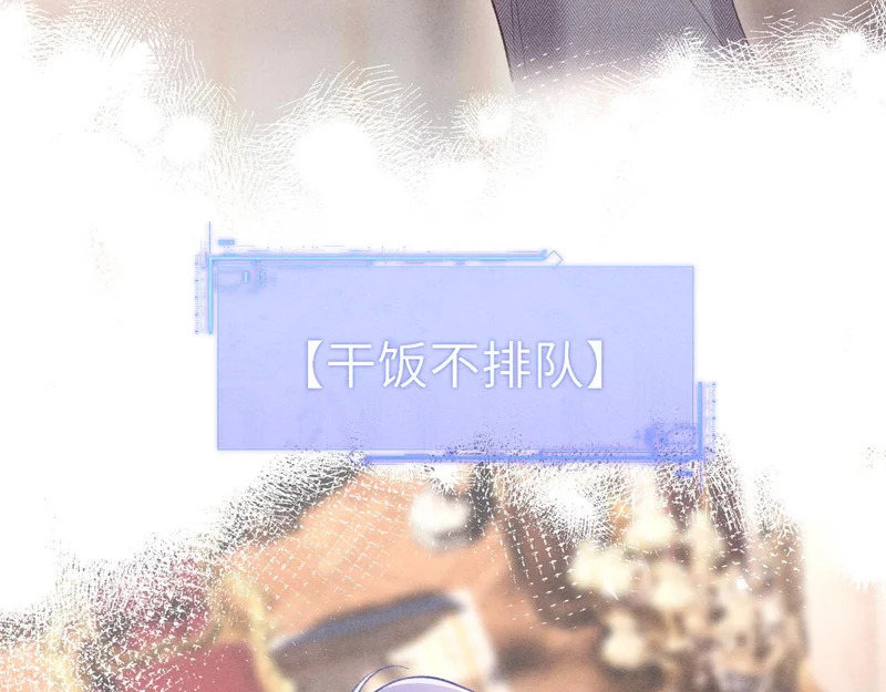第49话 第45页