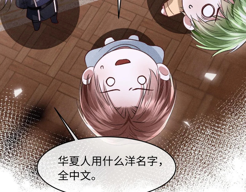 第49话 第47页