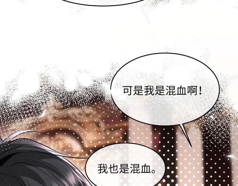 第49话 第48页