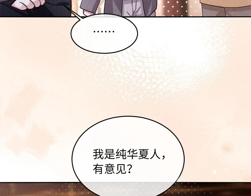 第49话 第50页