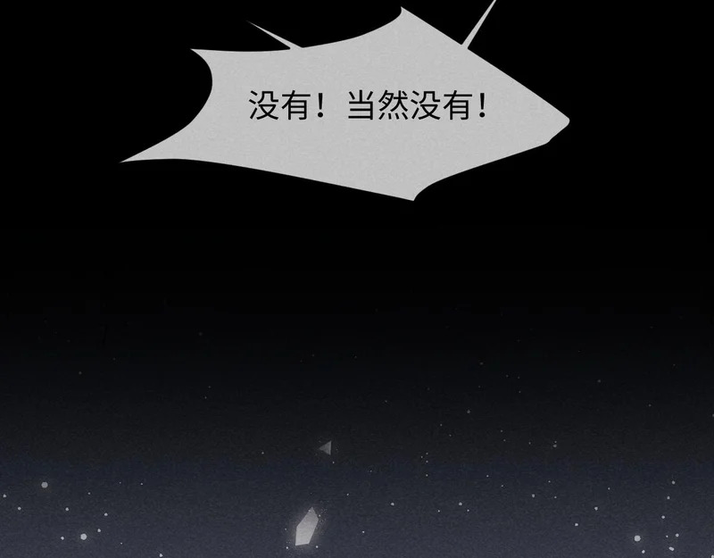 第49话 第52页