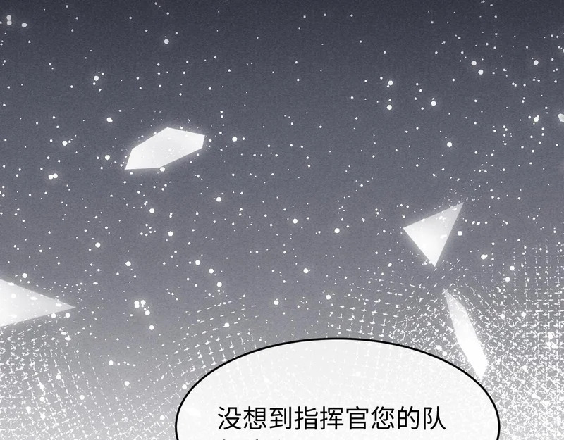 第49话 第53页