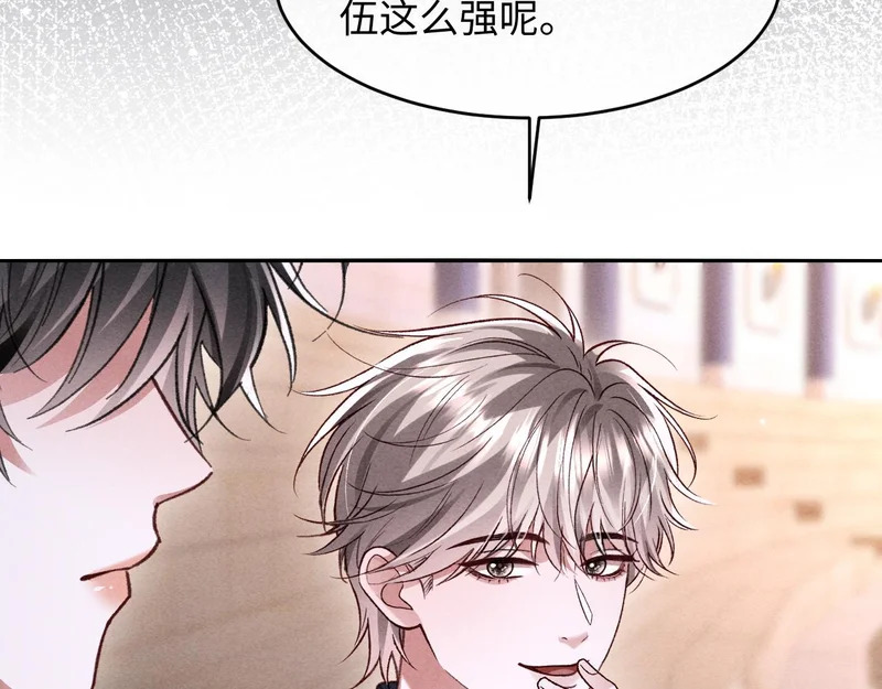 第49话 第54页