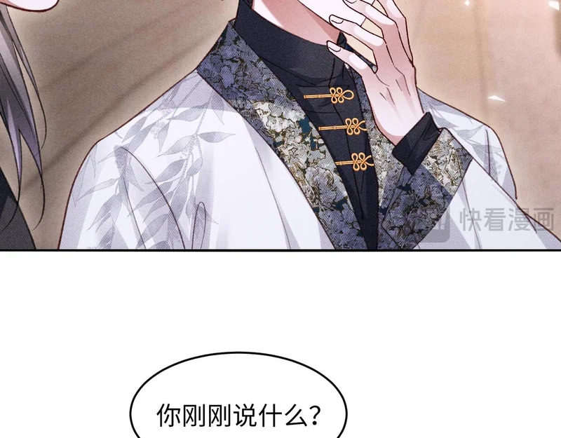 第49话 第55页