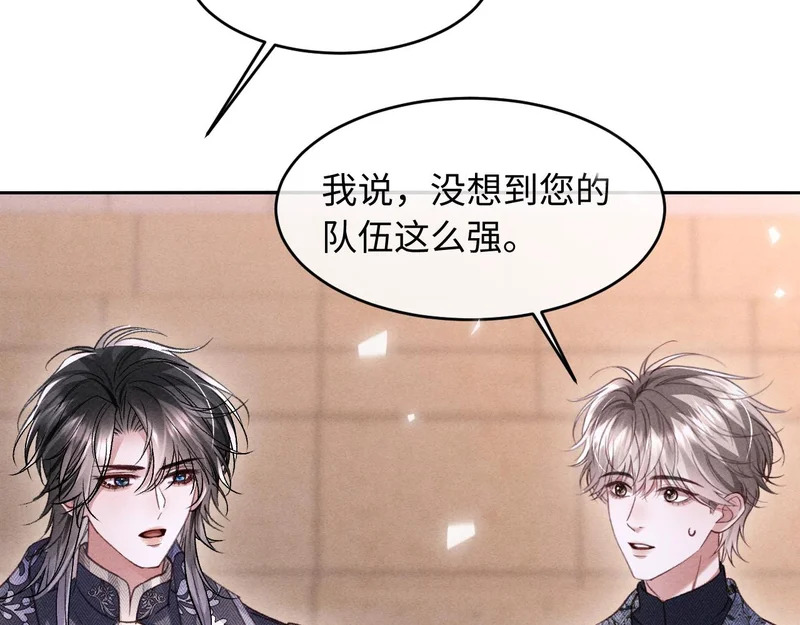第49话 第56页