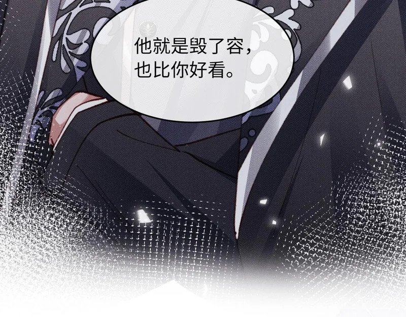 第49话 第65页
