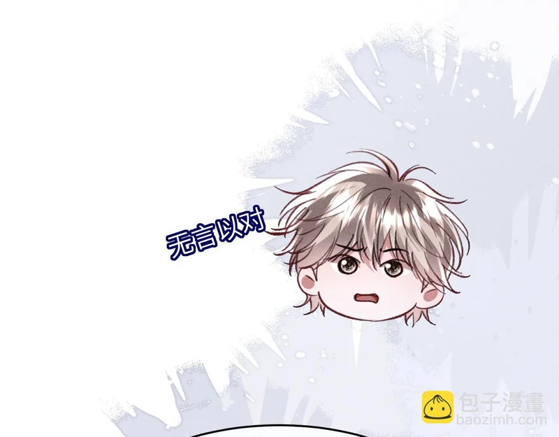 第49话 第66页